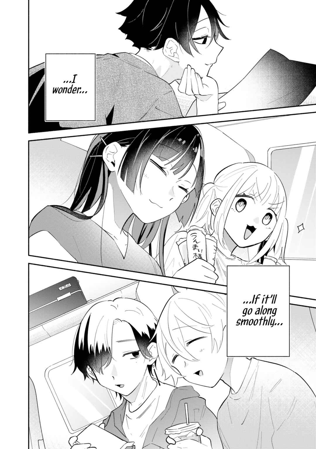Boku no Ikezu na Konyakusha Chapter 15 - Page 30