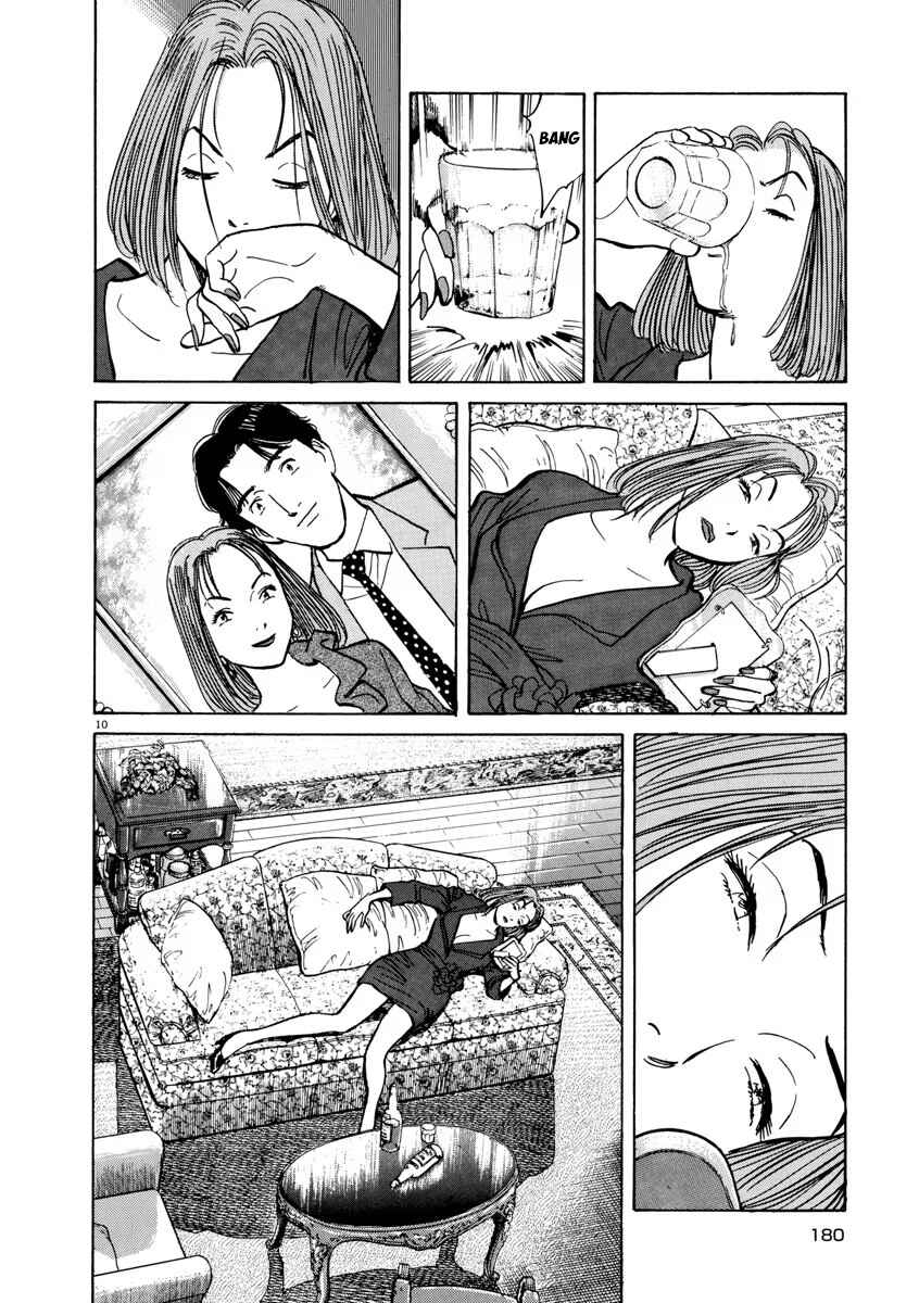 Monster Chapter 15 - Page 12