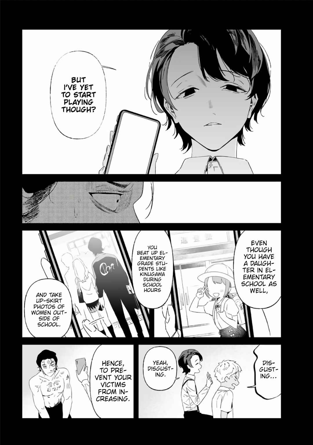 Maria no Danzai Chapter 30 - Page 12
