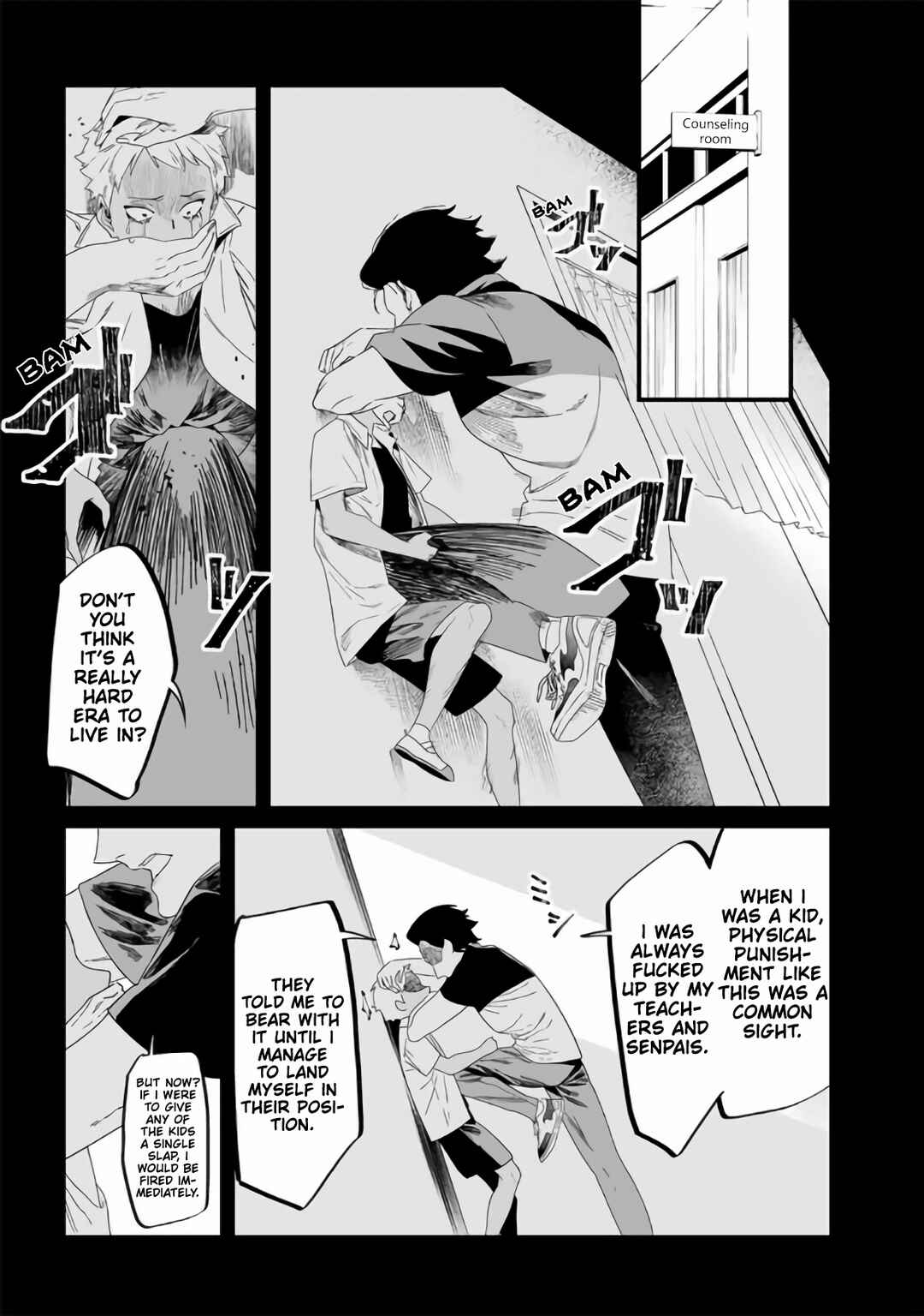 Maria no Danzai Chapter 30 - Page 4