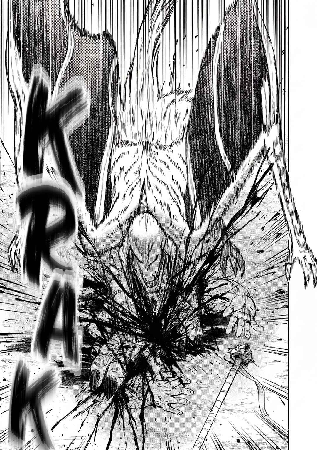 Henkyou no Ofuroya-san, Harem ni Naru ~Yamaoku ni Aru Sabireta Onsen no Kounou ga Cheat Sugite Onna Boukensha ni Daininki na Ken~ Chapter 11 - Page 17