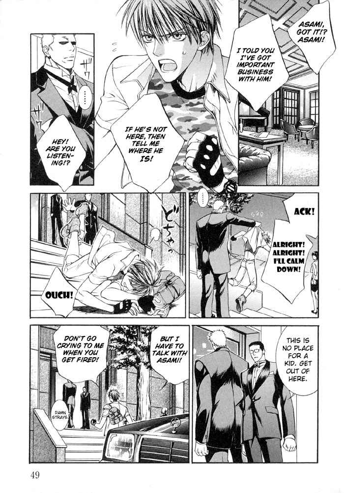 Finder Chapter 2 - Page 12