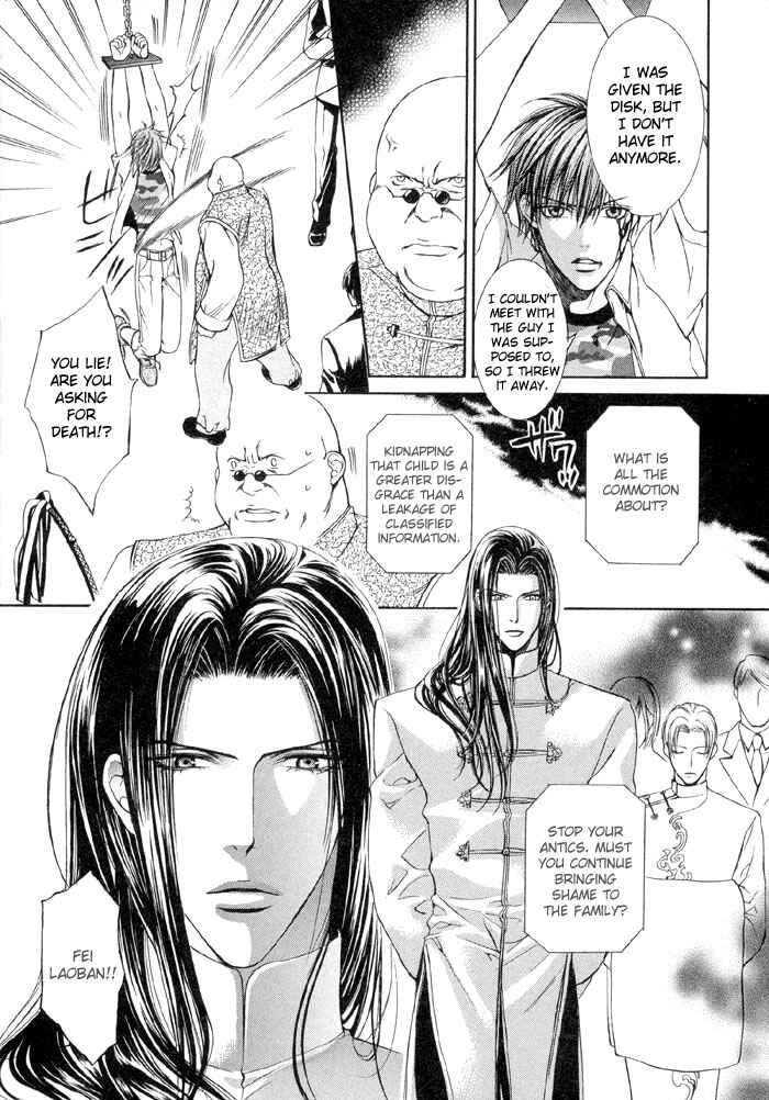 Finder Chapter 2 - Page 17