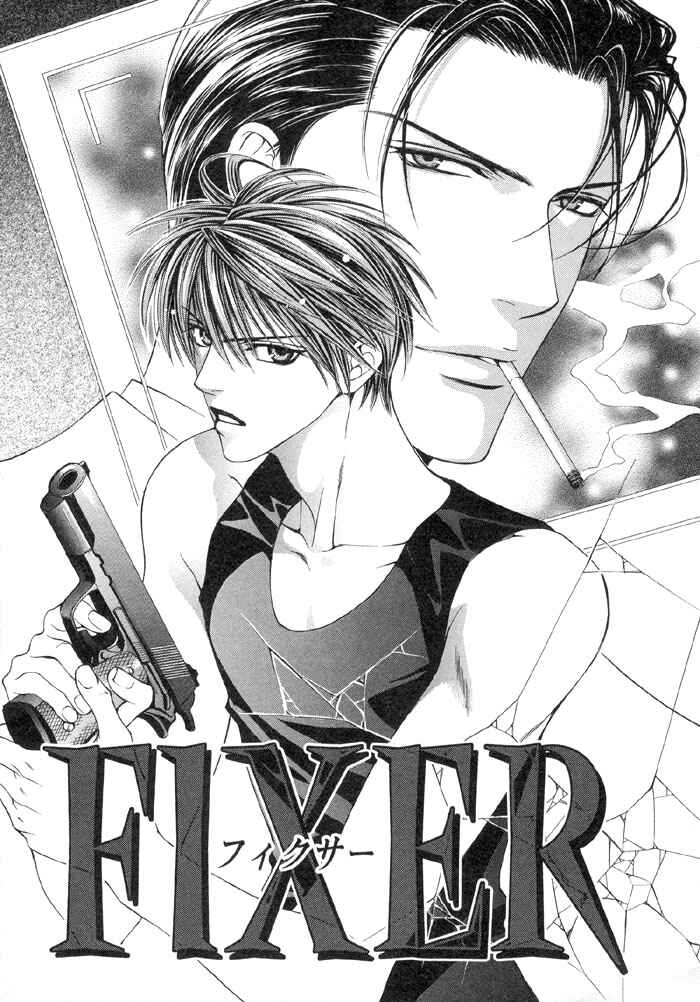 Finder Chapter 2 - Page 2