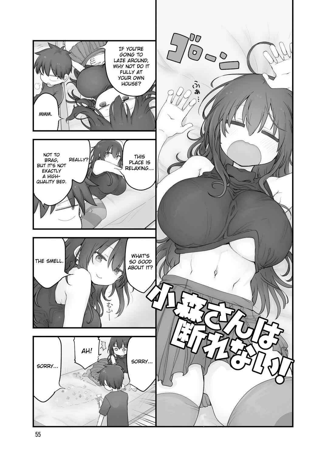 Komori-san wa Kotowarenai! Chapter 156 - Page 2