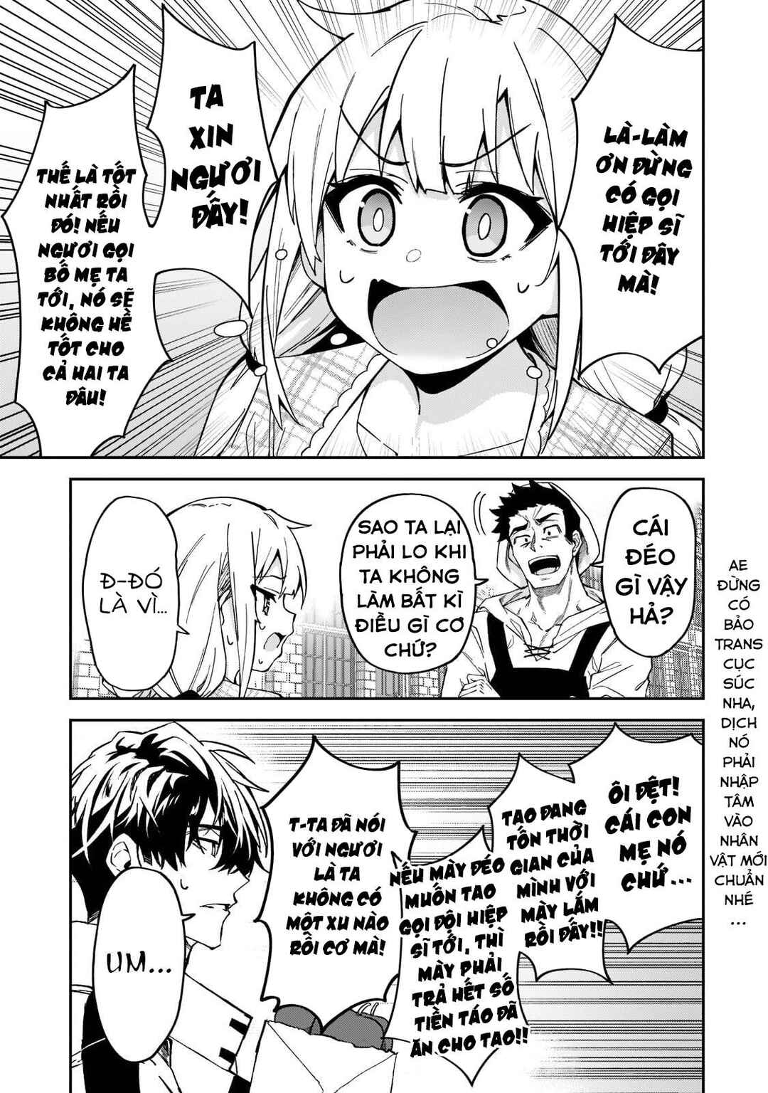 S-Rank Boukensha de Aru Ore no Musume-tachi wa Juudo no Father-con deshita Chapter 22 - Page 27
