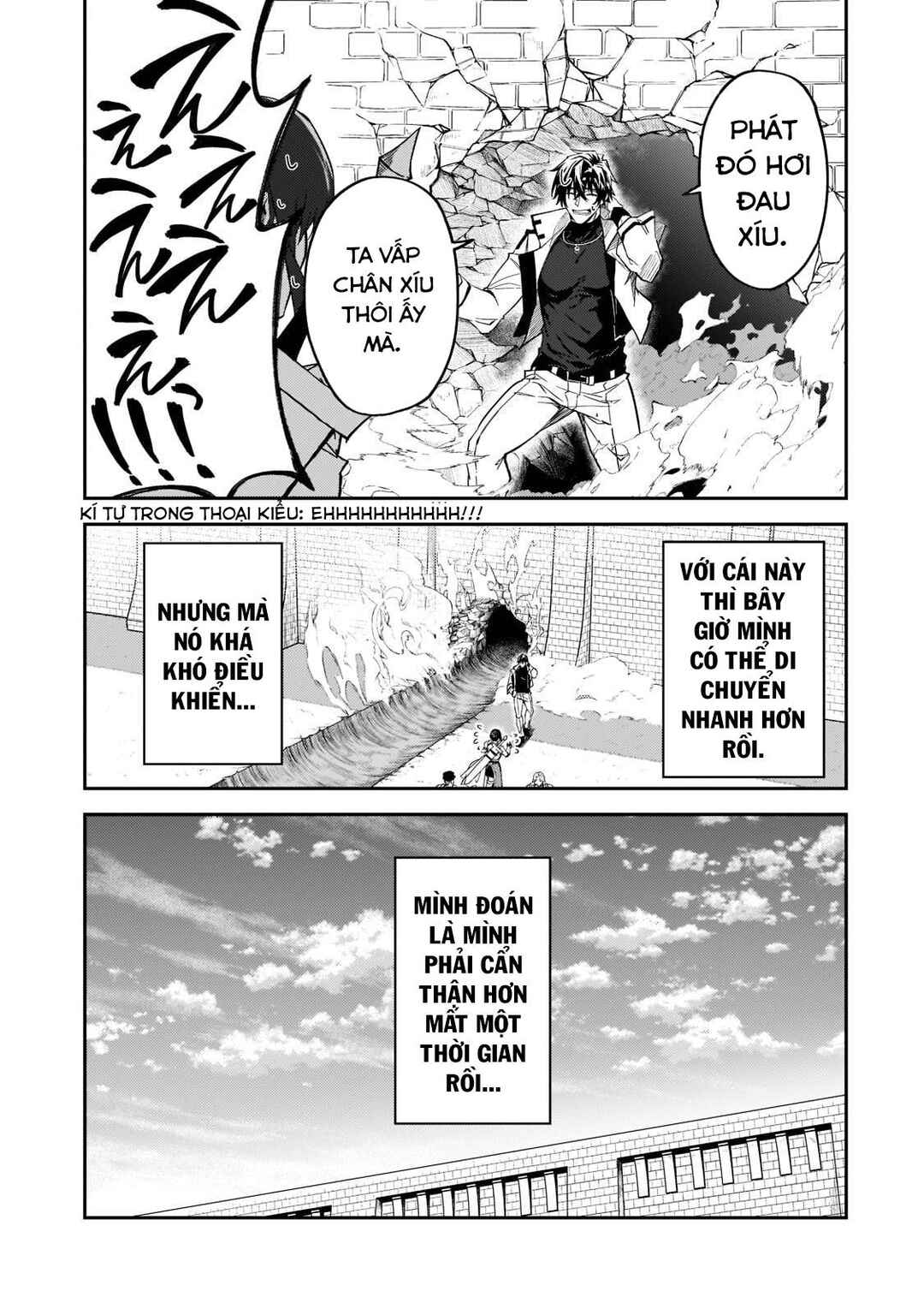 S-Rank Boukensha de Aru Ore no Musume-tachi wa Juudo no Father-con deshita Chapter 22 - Page 9