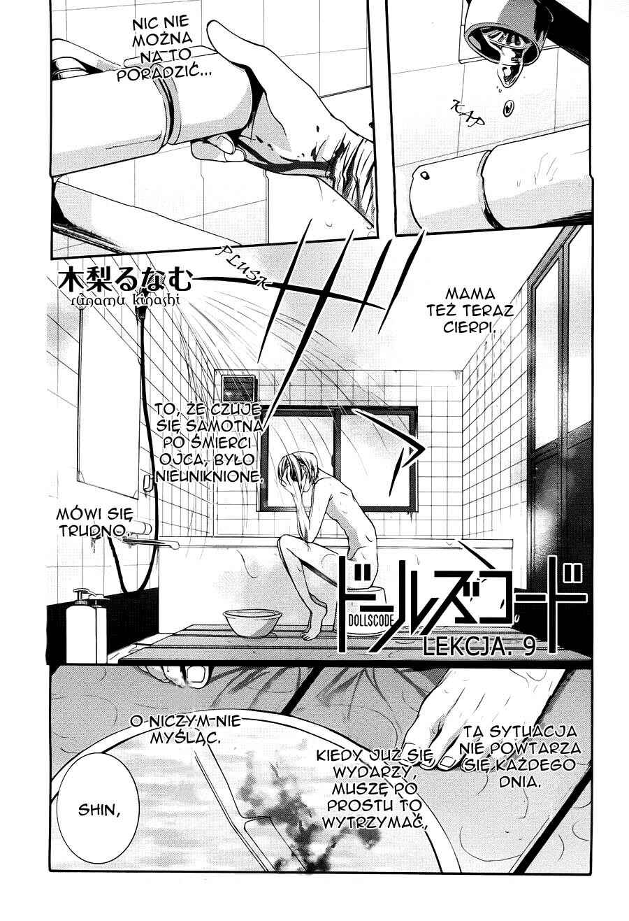 Dolls Code Chapter 9 - Page 1