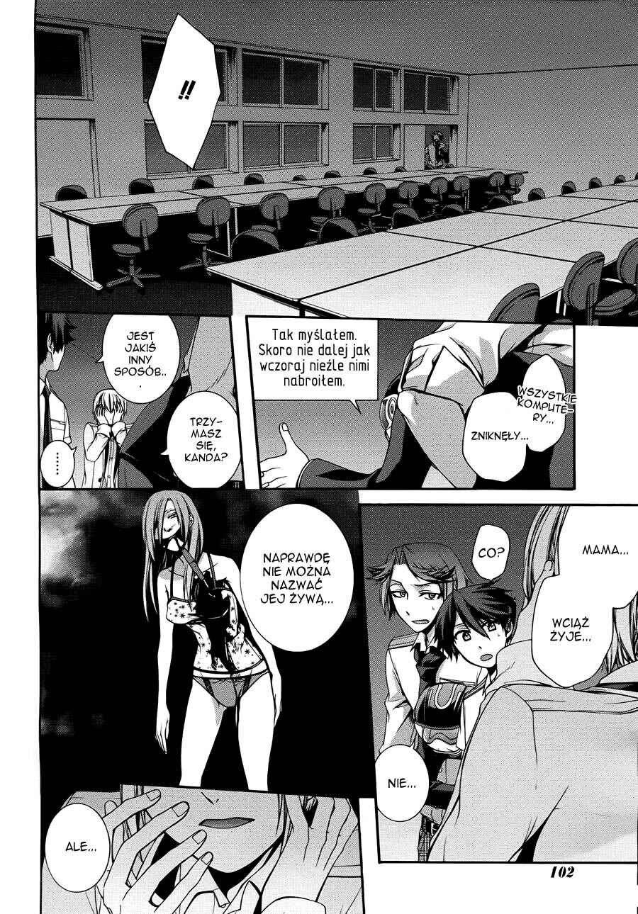 Dolls Code Chapter 9 - Page 12