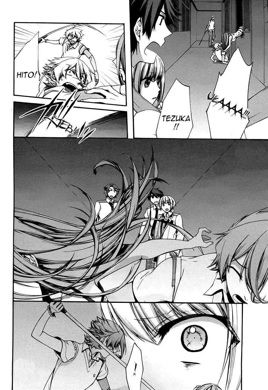 Dolls Code Chapter 9 - Page 14
