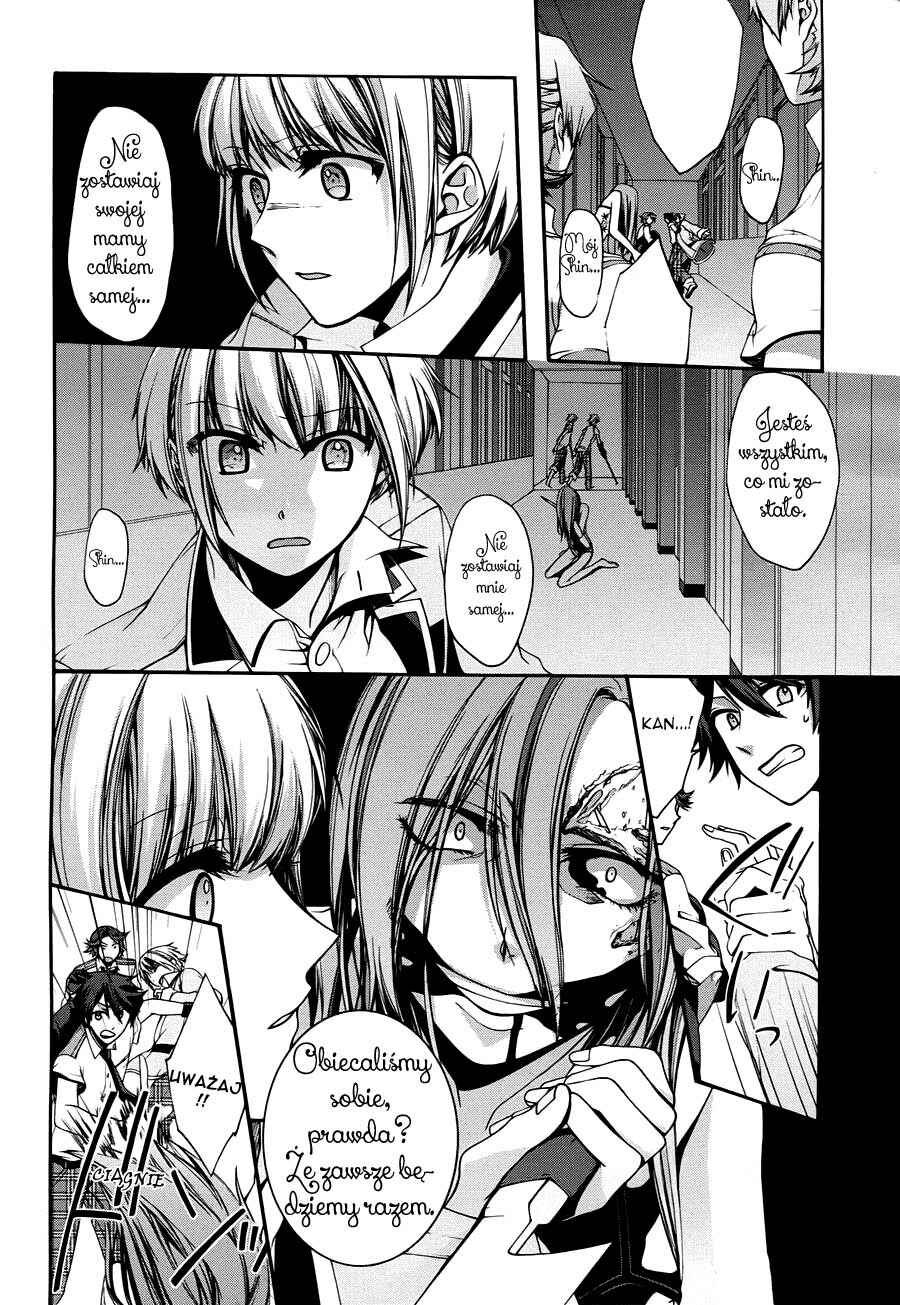 Dolls Code Chapter 9 - Page 16