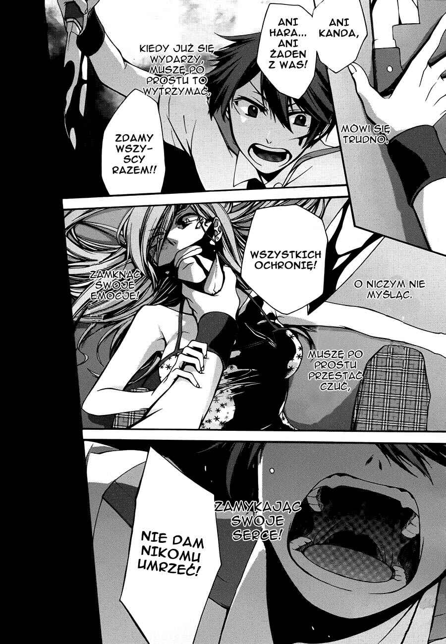 Dolls Code Chapter 9 - Page 18
