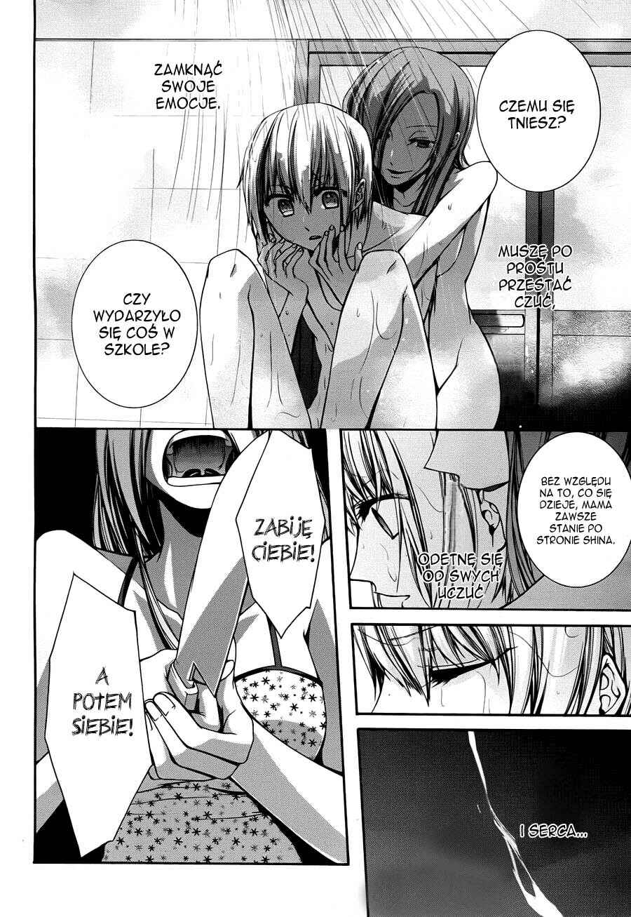 Dolls Code Chapter 9 - Page 2