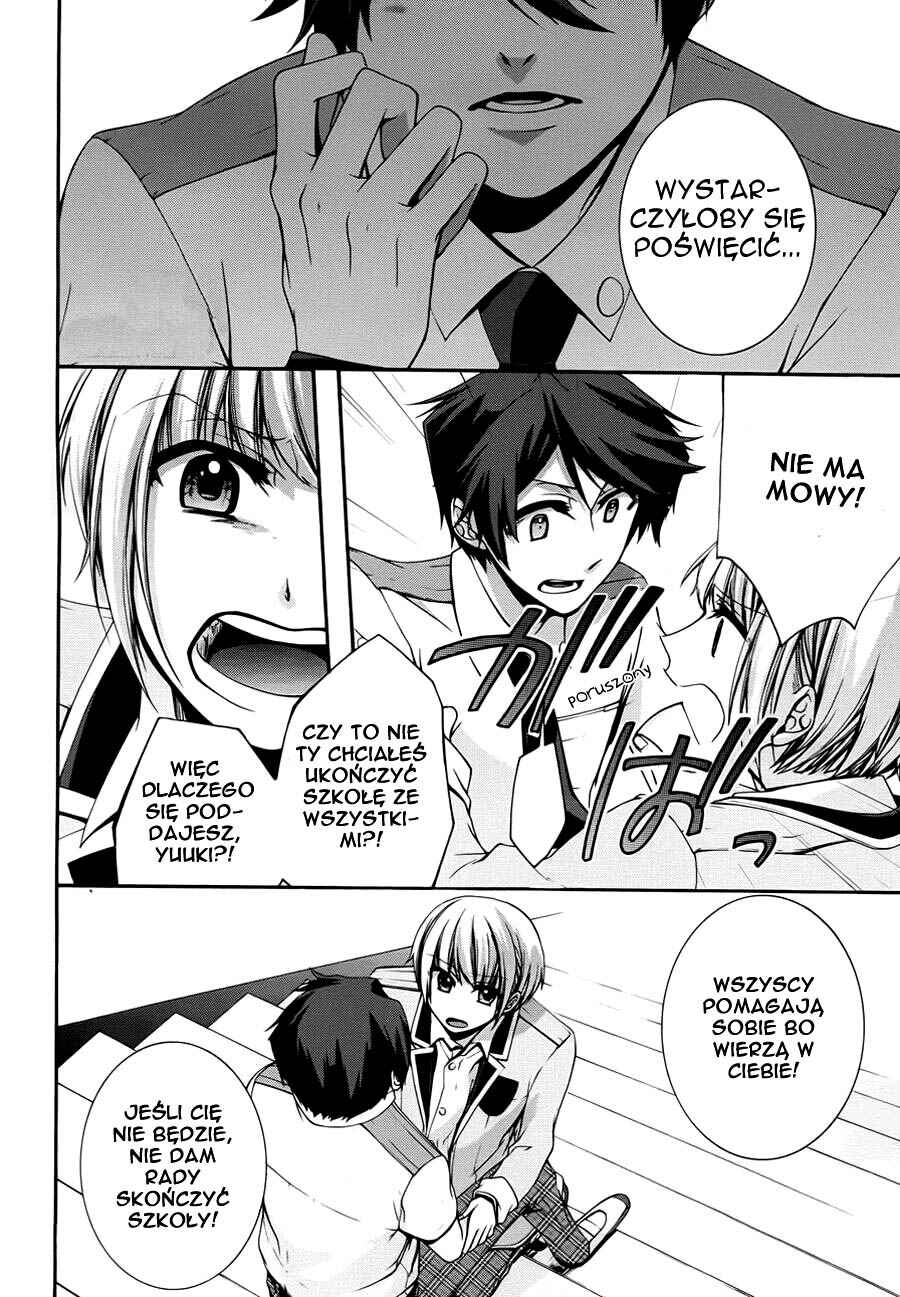 Dolls Code Chapter 9 - Page 26