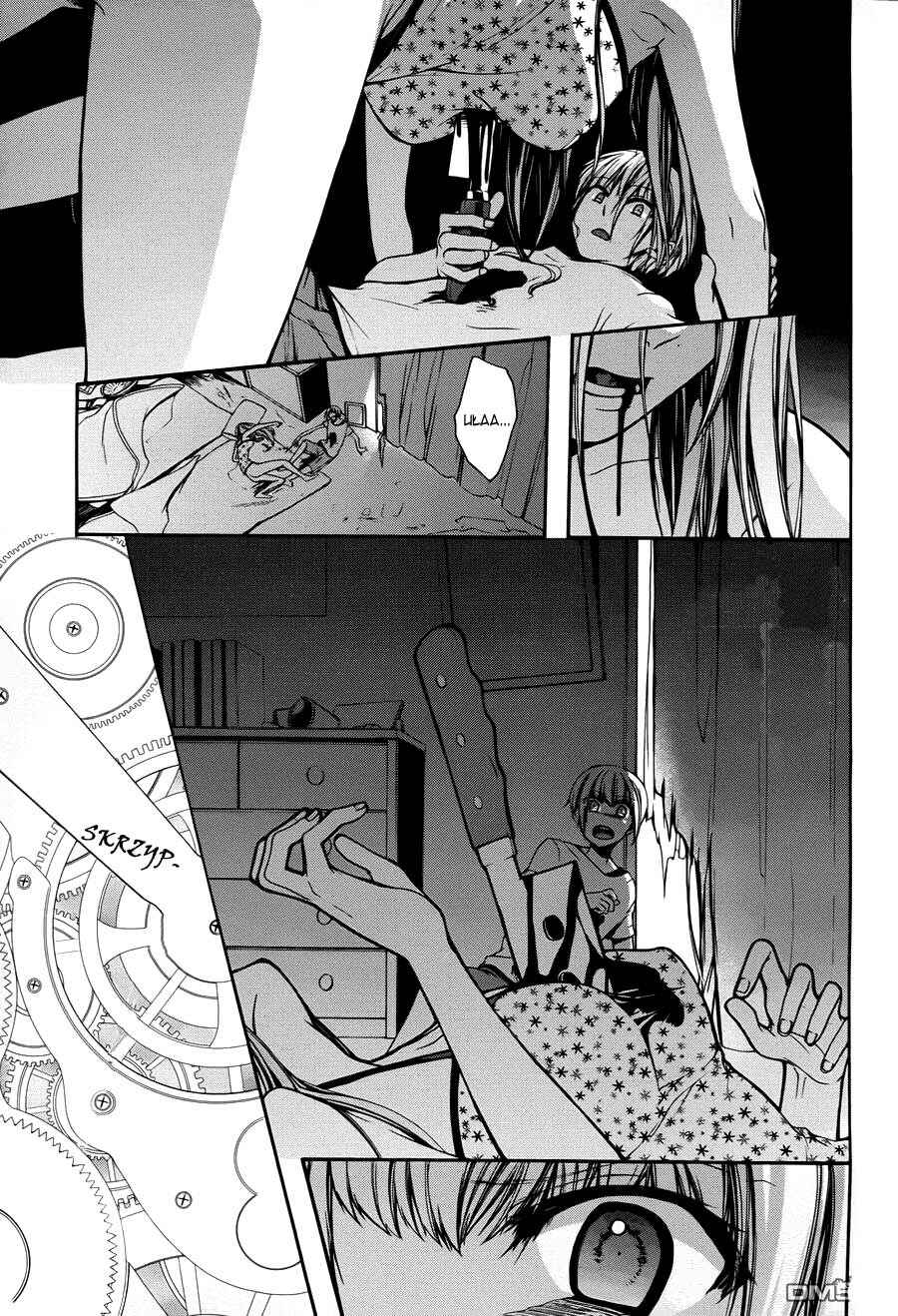 Dolls Code Chapter 9 - Page 3