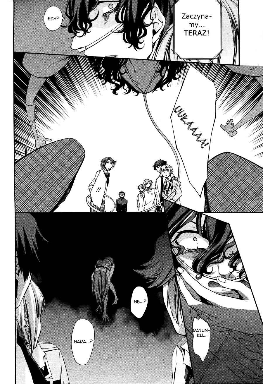 Dolls Code Chapter 9 - Page 8