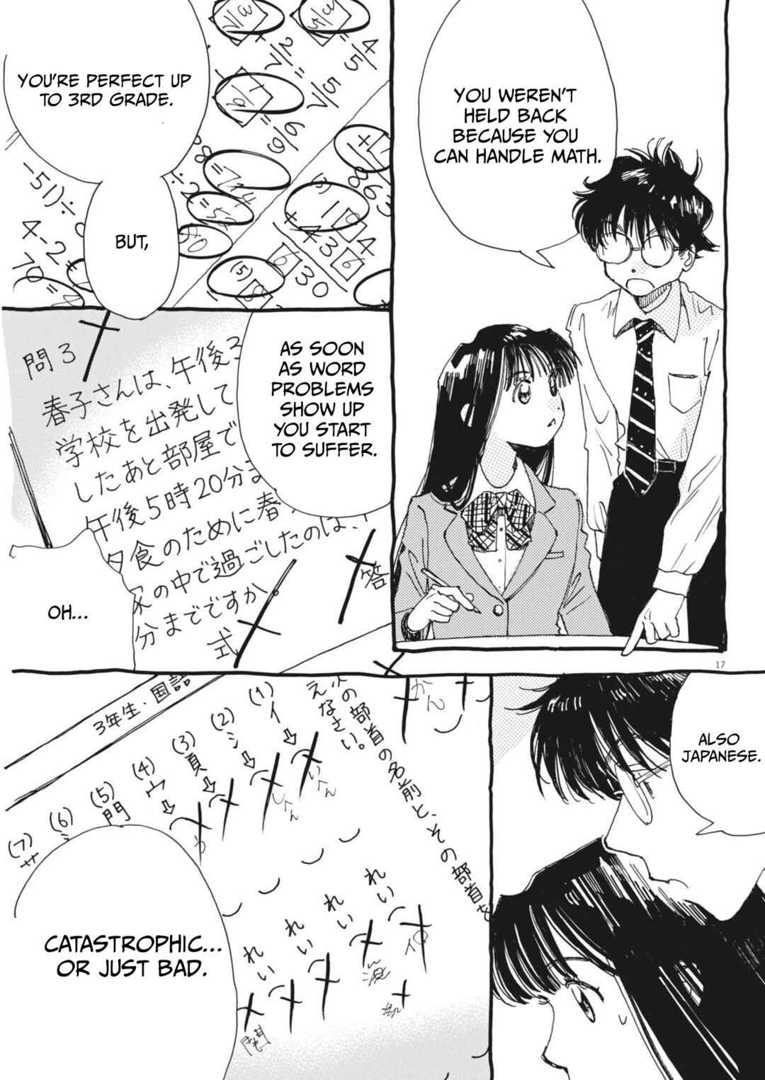 Alice, Dokomademo Chapter 2 - Page 16
