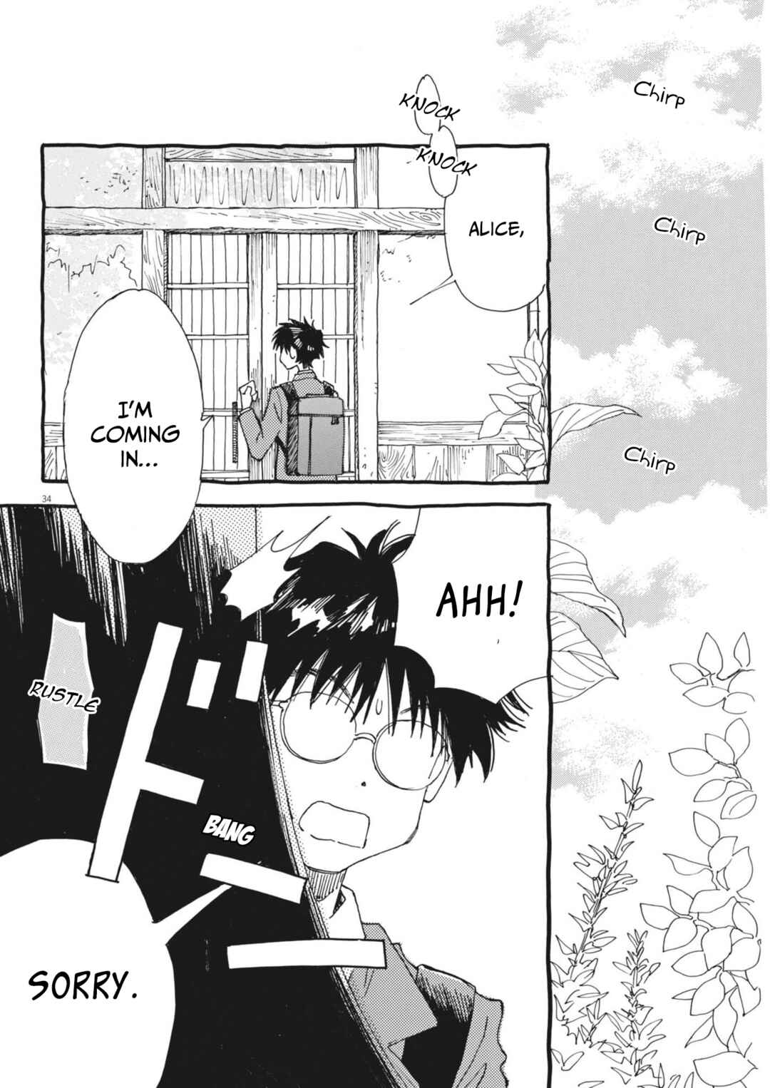 Alice, Dokomademo Chapter 2 - Page 32