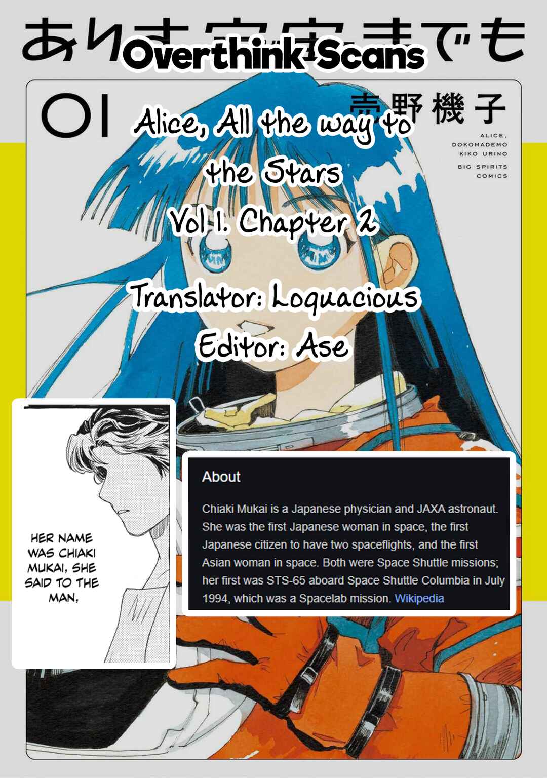 Alice, Dokomademo Chapter 2 - Page 44