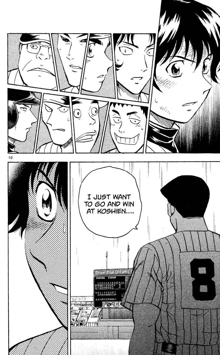 Major Chapter 416 - Page 10