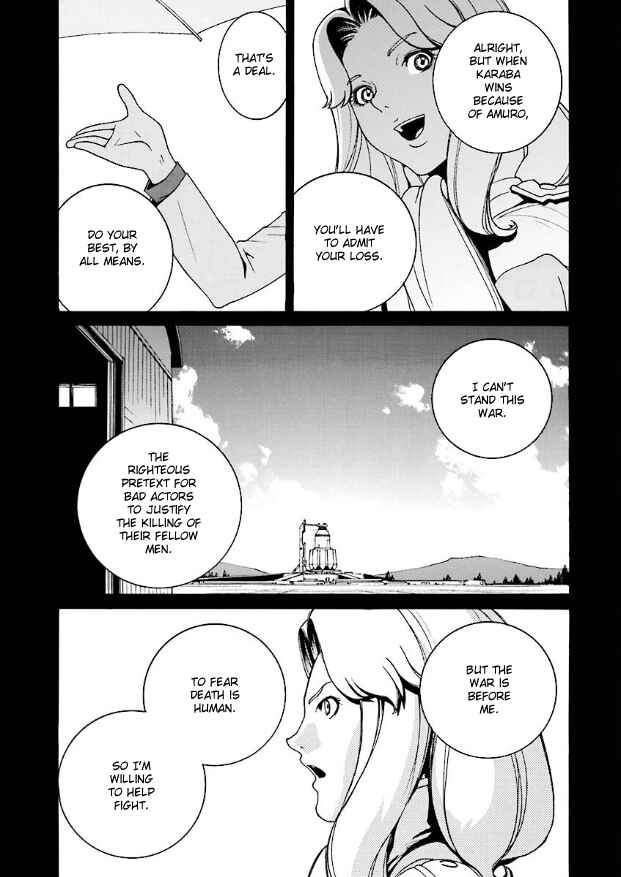 Mobile Suit Zeta Gundam: Day After Tomorrow - From Kai Shiden's Report Chapter 3 - Page 13