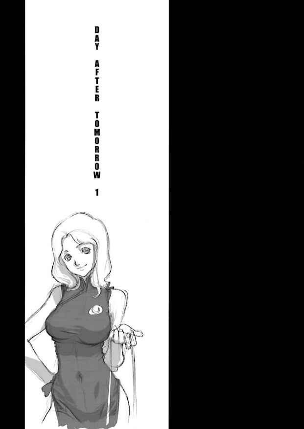 Mobile Suit Zeta Gundam: Day After Tomorrow - From Kai Shiden's Report Chapter 3 - Page 19