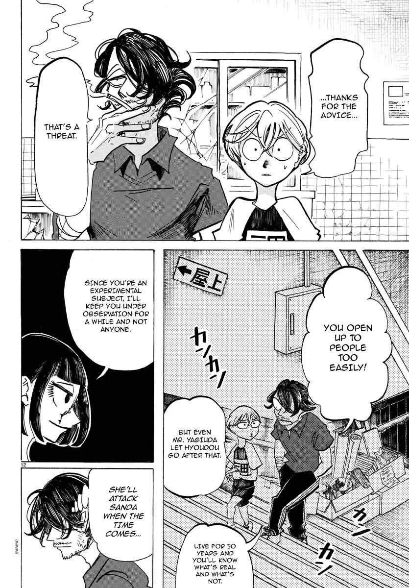 SANDA Chapter 49 - Page 13