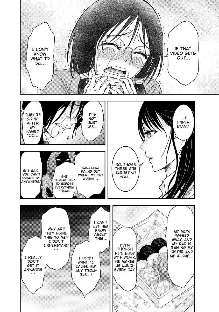 Koakuma Kyoushi Psycho Chapter 2 - Page 11