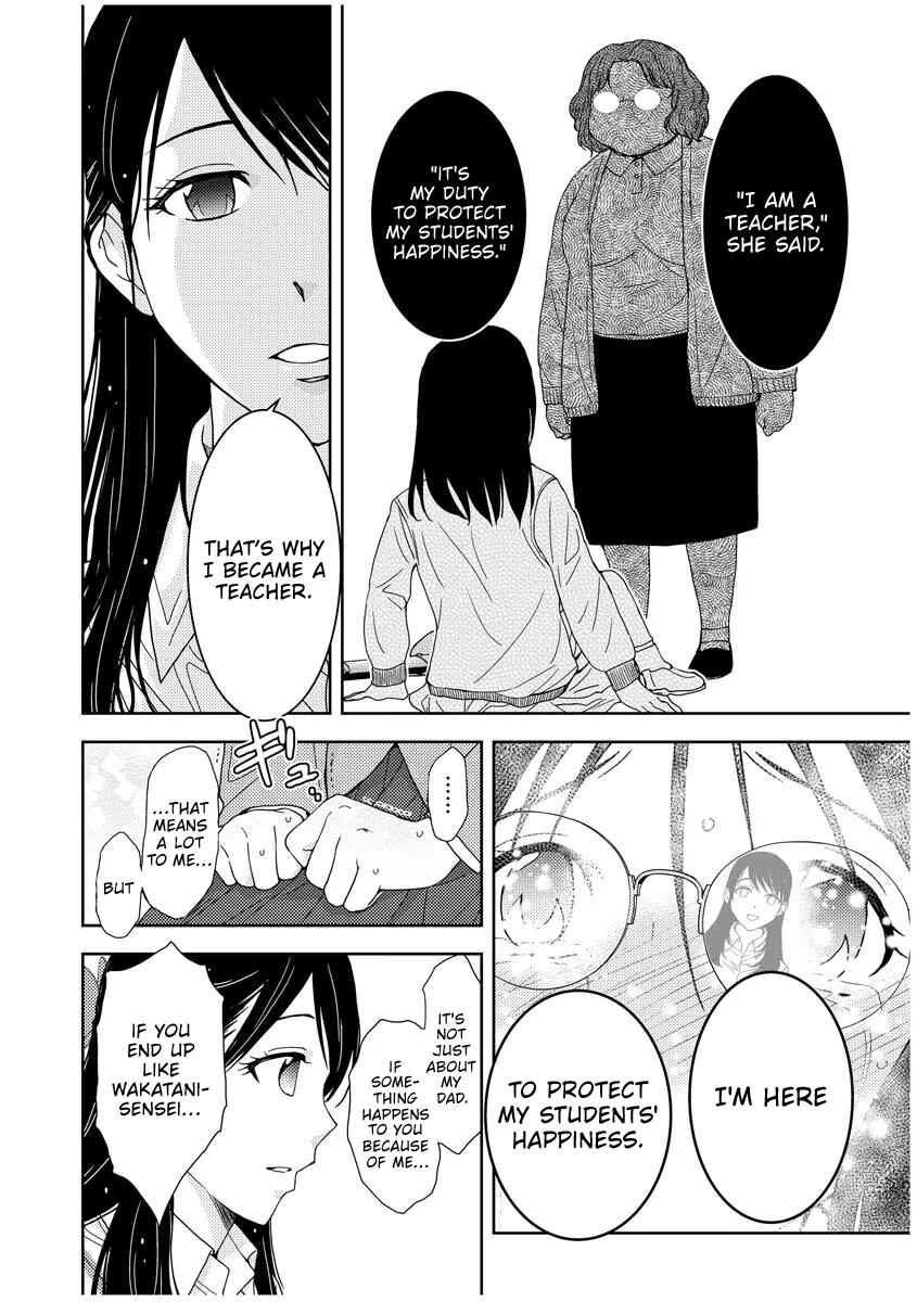 Koakuma Kyoushi Psycho Chapter 2 - Page 13