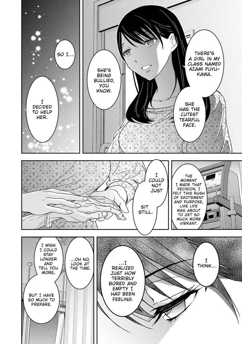 Koakuma Kyoushi Psycho Chapter 2 - Page 17