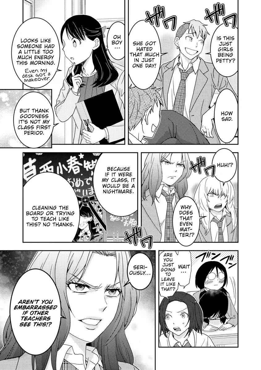 Koakuma Kyoushi Psycho Chapter 2 - Page 20