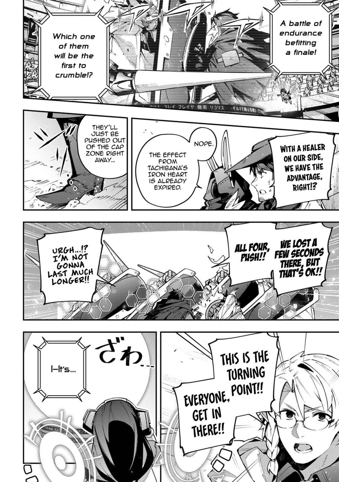 Destiny Unchain Online: Kyuuketsuki Shoujo to Natte, Yagate 'Aka no Maou' to Yobareru You ni Narimashita Chapter 79 - Page 6