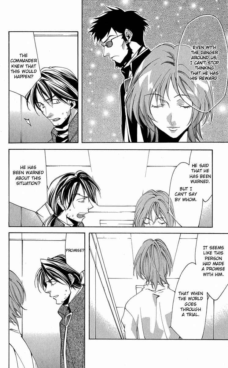 Neon Genesis Evangelion: Angelic Days Chapter 14 - Page 24