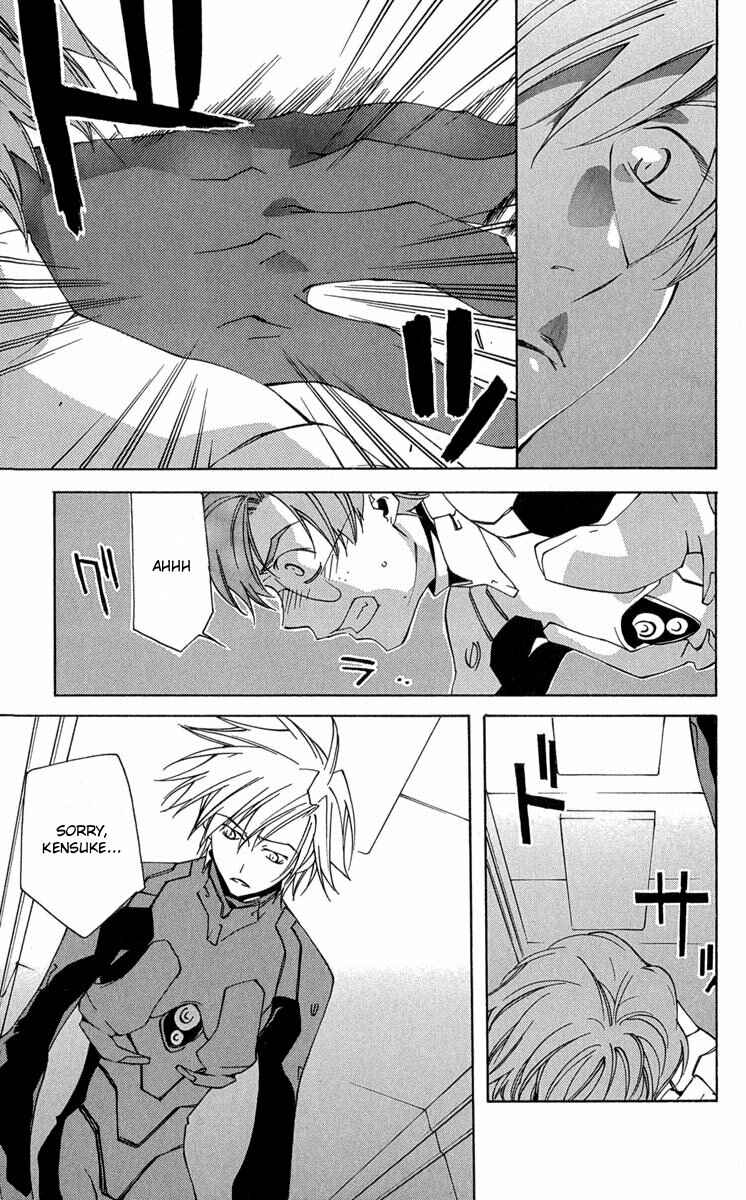 Neon Genesis Evangelion: Angelic Days Chapter 14 - Page 37