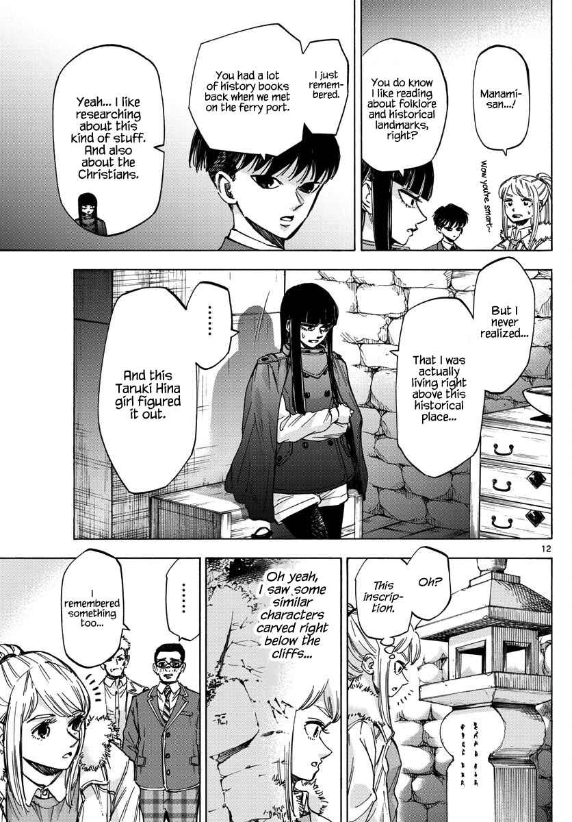 Detective Xeno and the Seven Locked Murder Rooms Chapter 37 - Page 10