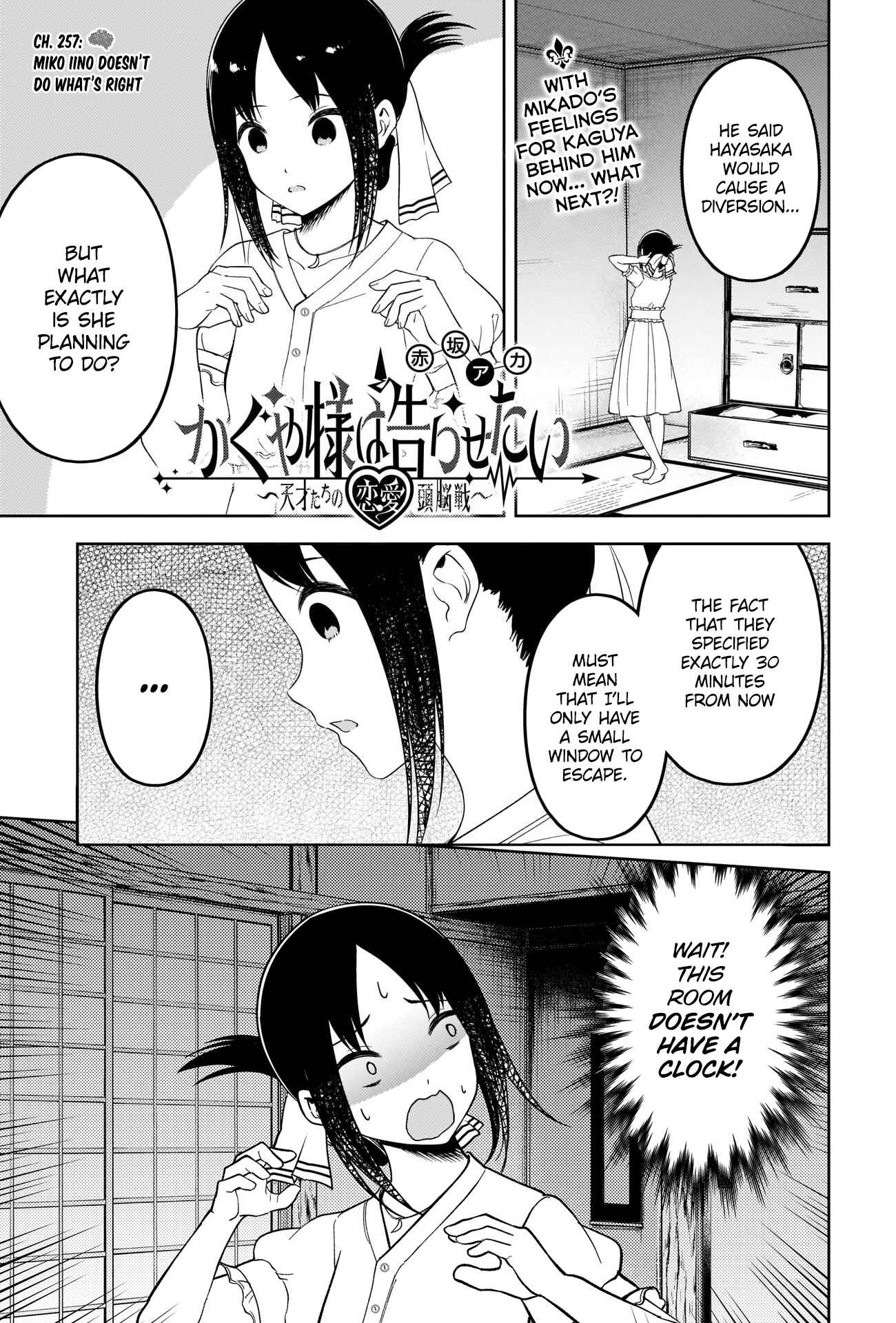 Kaguya-sama: Love Is War Chapter 257 - Page 1