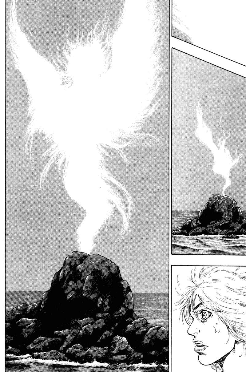 Shamo Chapter 199 - Page 16