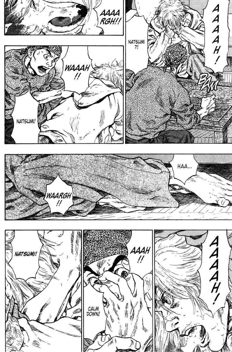 Shamo Chapter 199 - Page 6