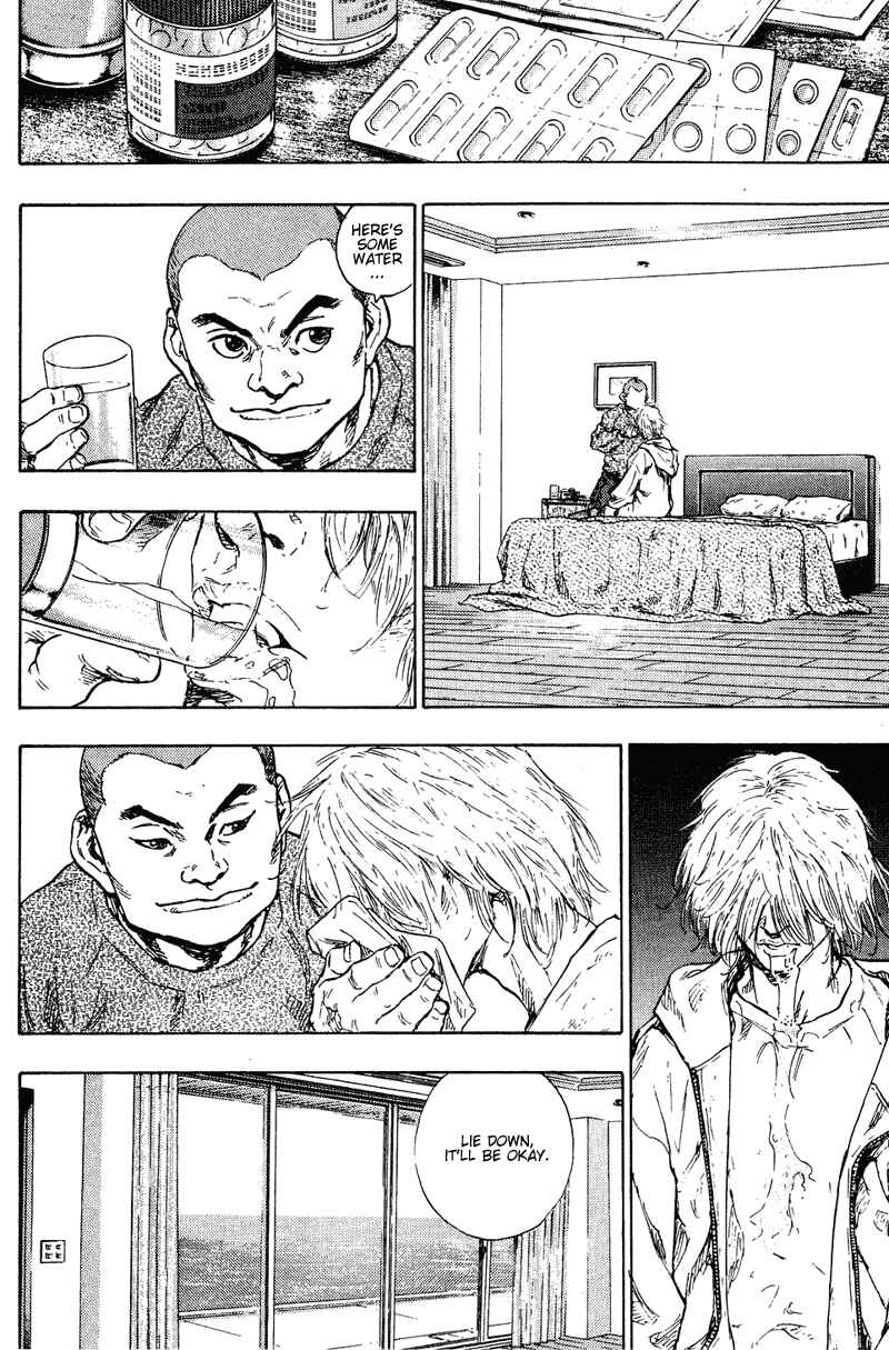 Shamo Chapter 199 - Page 8