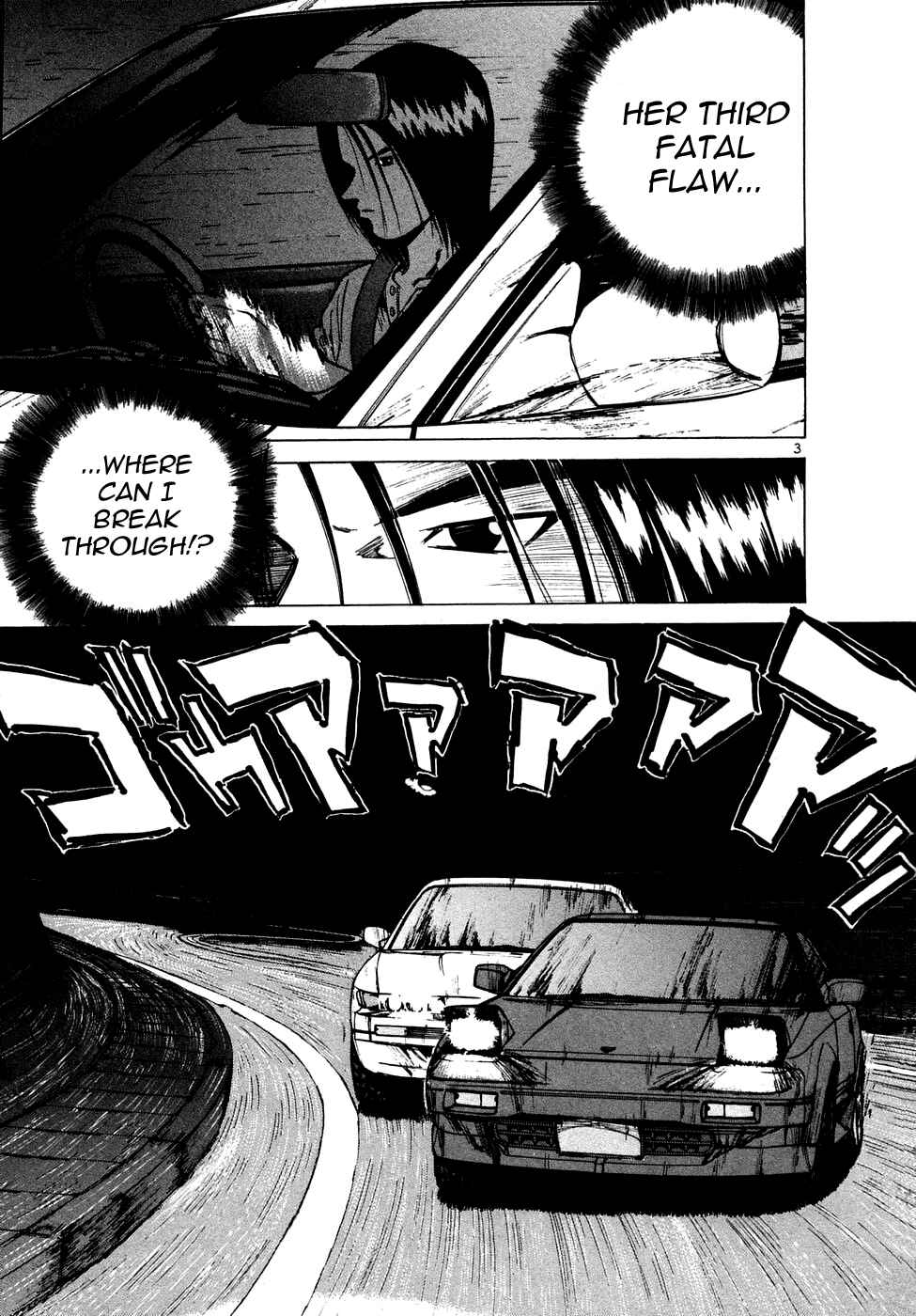 Over Rev! Chapter 86 - Page 2