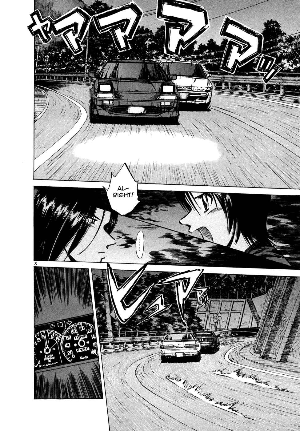 Over Rev! Chapter 86 - Page 8