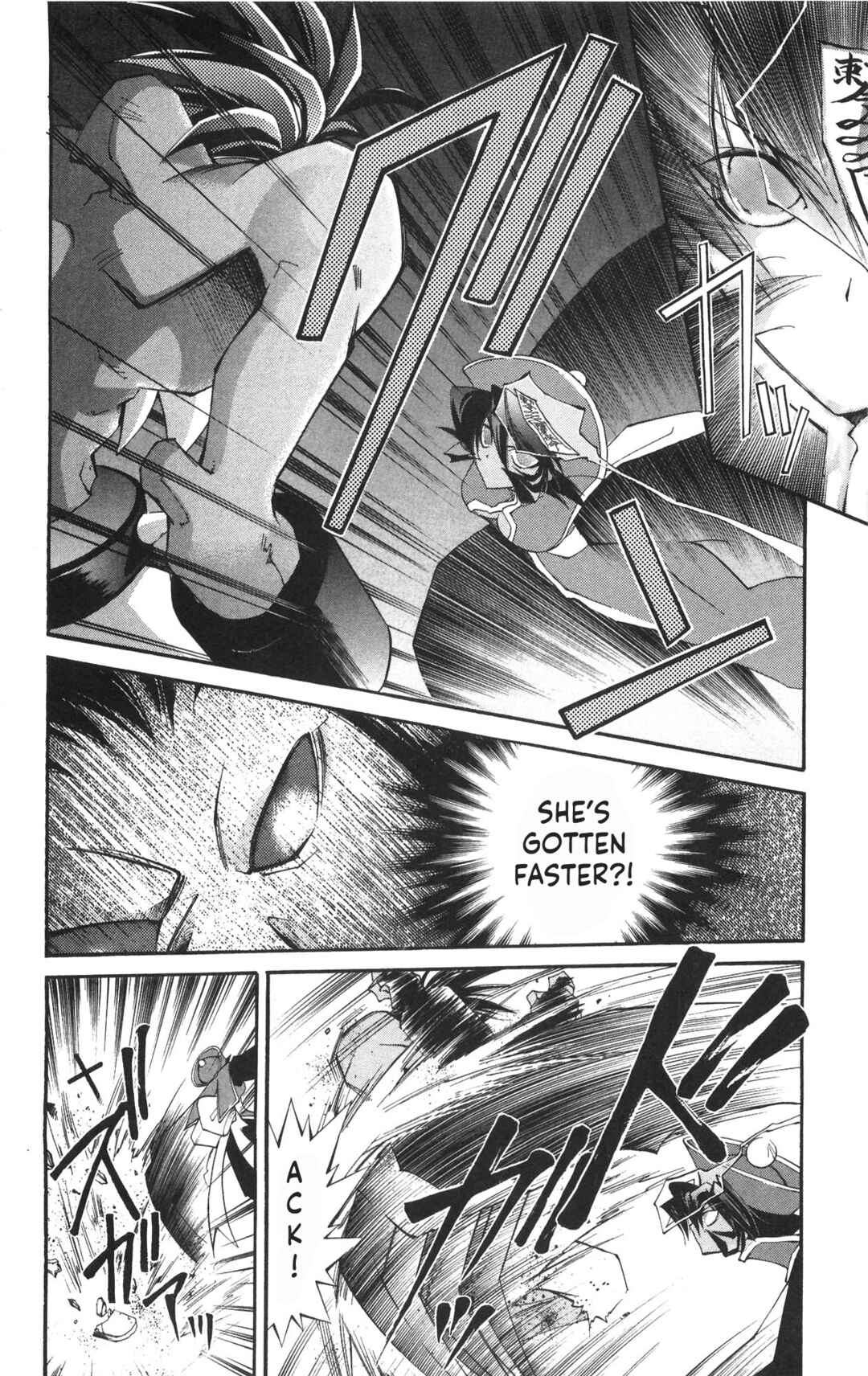 Vampire Savior: The Soul's Lost Child Chapter 16 - Page 22