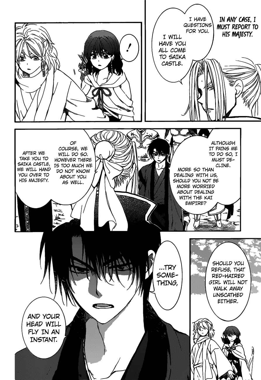 Akatsuki no Yona Chapter 156 - Page 22