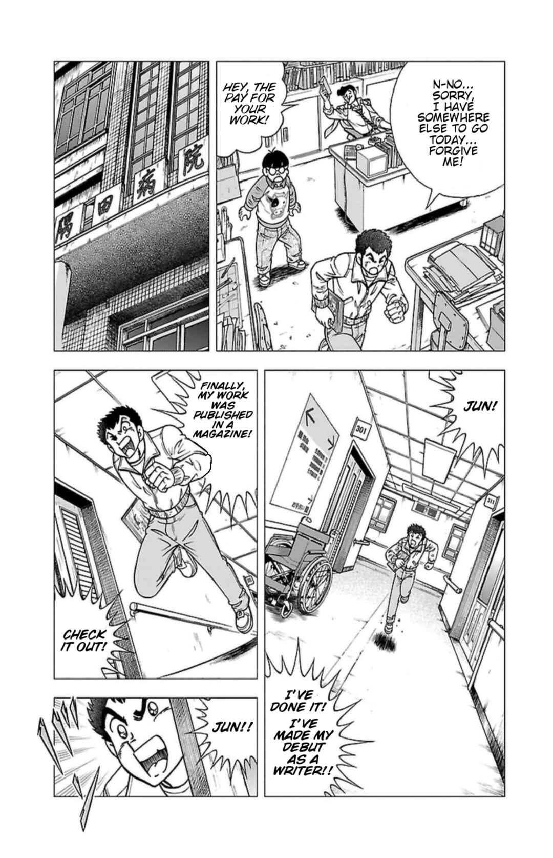 Indigo Period: Ichigo Period Chapter 5 - Page 18