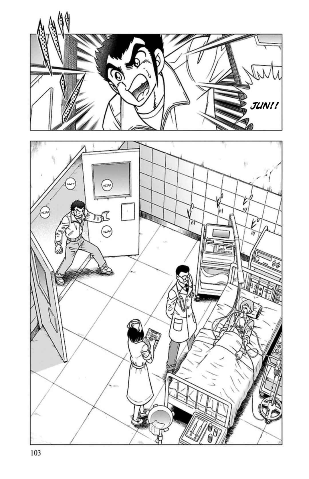 Indigo Period: Ichigo Period Chapter 5 - Page 3