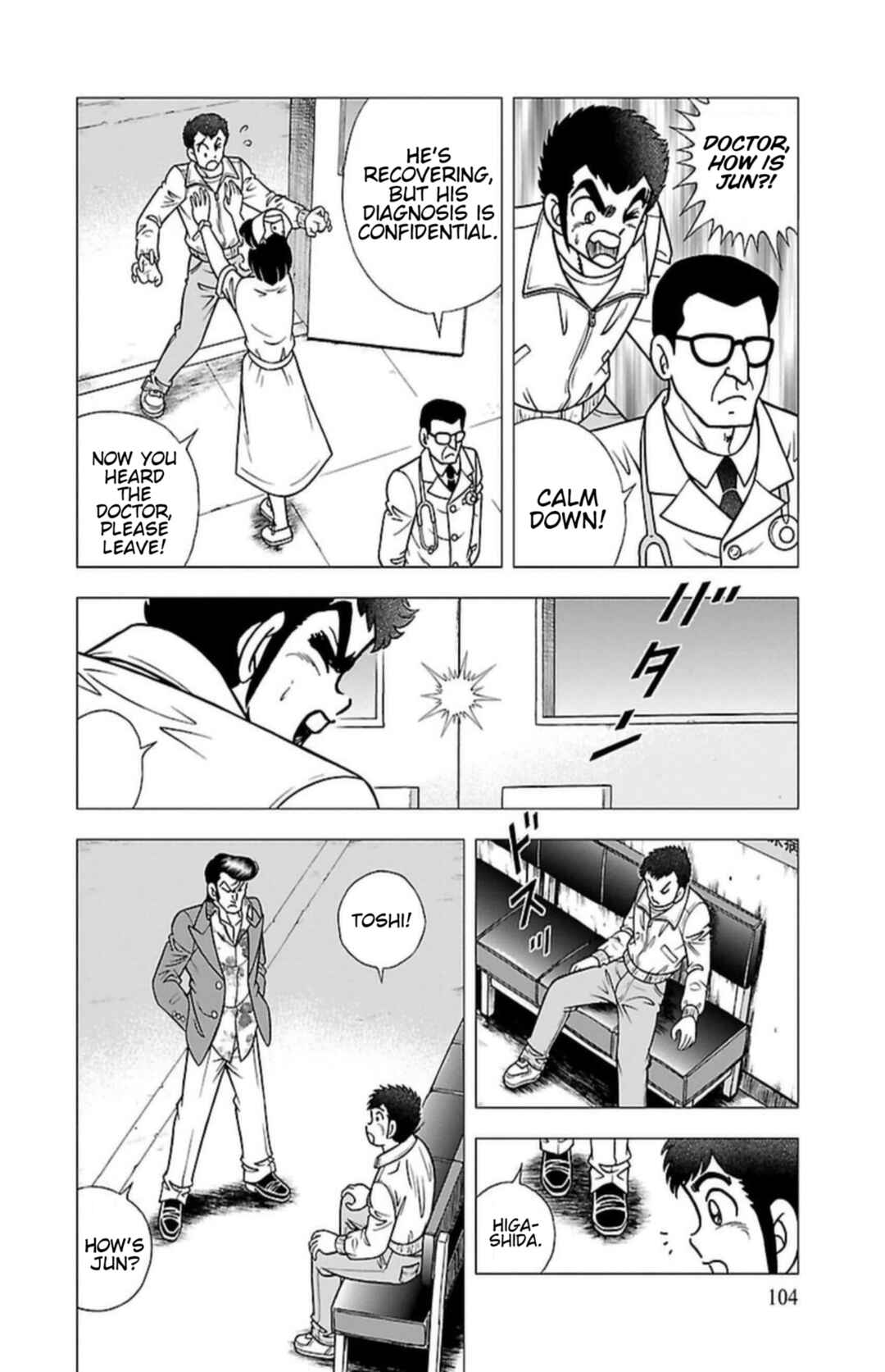 Indigo Period: Ichigo Period Chapter 5 - Page 4