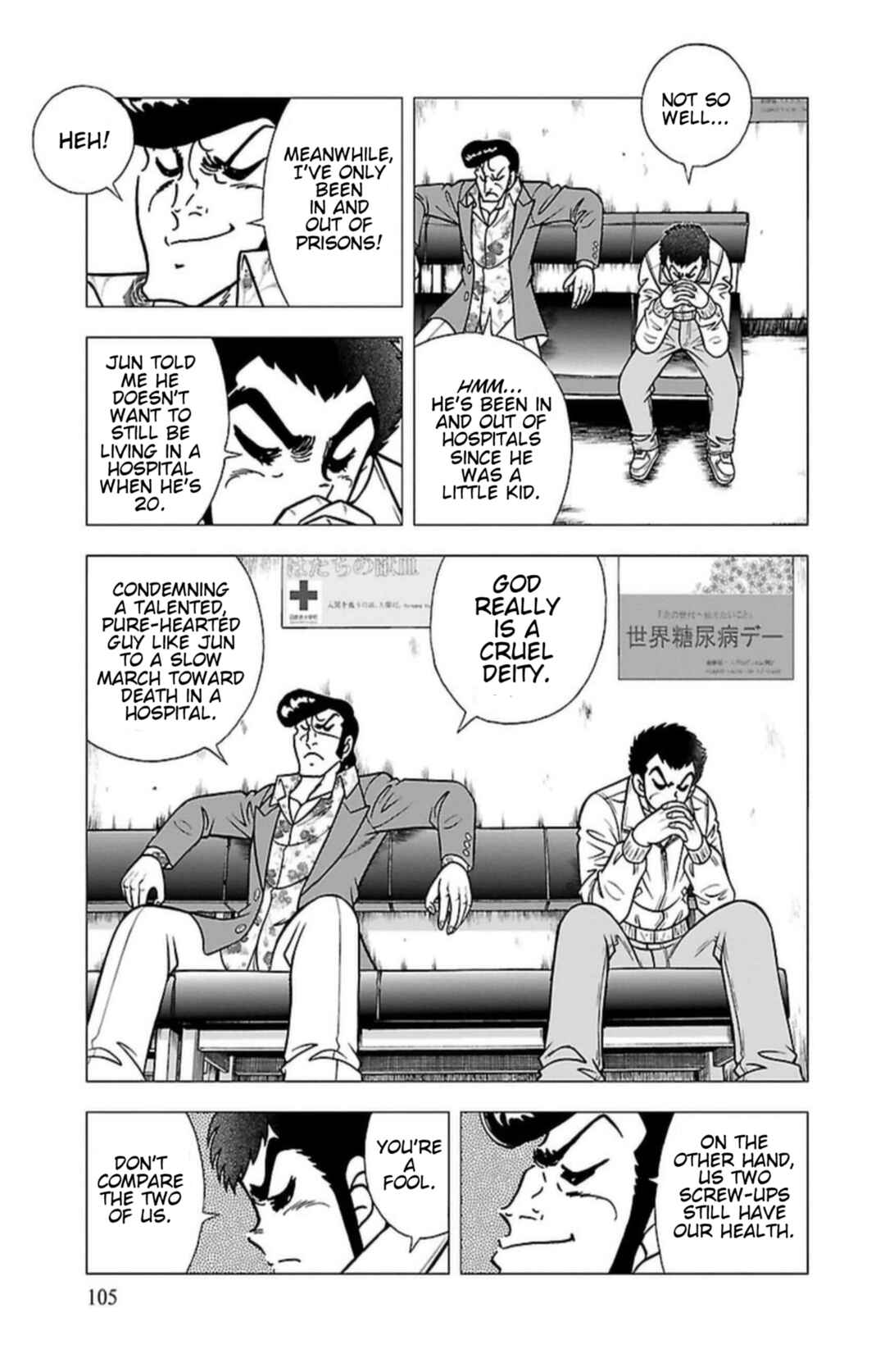 Indigo Period: Ichigo Period Chapter 5 - Page 5