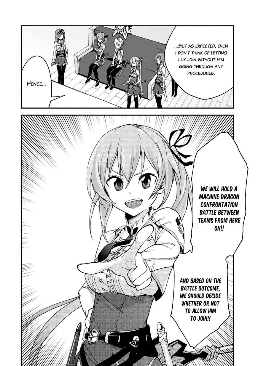 Saijaku Muhai no Bahamut Chapter 6 - Page 15
