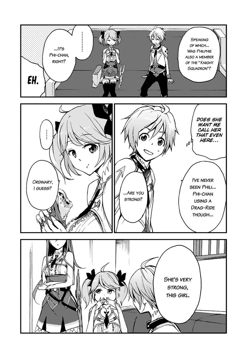 Saijaku Muhai no Bahamut Chapter 6 - Page 17