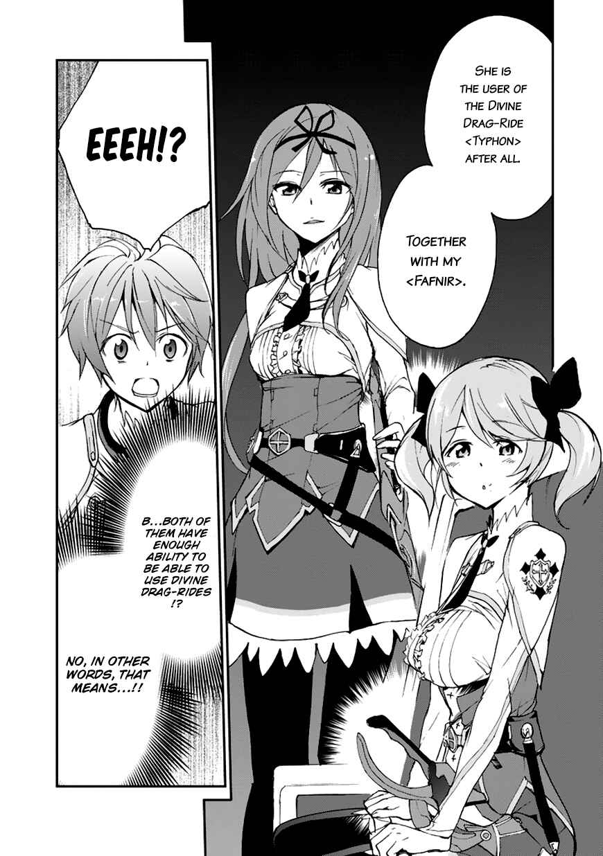 Saijaku Muhai no Bahamut Chapter 6 - Page 18